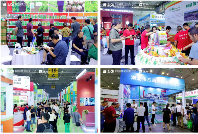 好评如潮！第11届成都种业博览会圆满收官，2026 再赴新约！